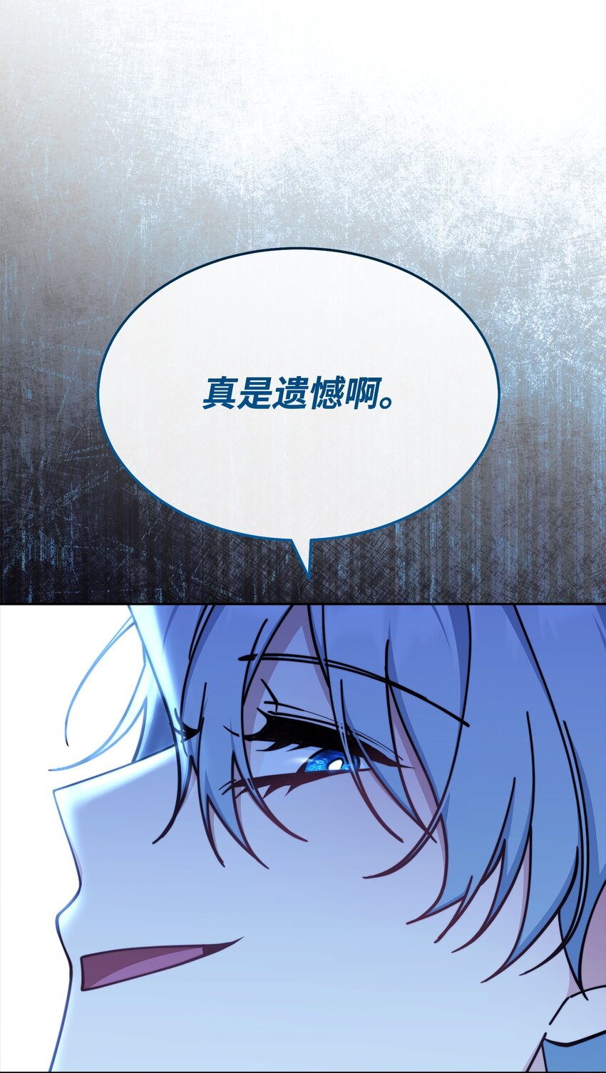 42 皇帝的挑衅71