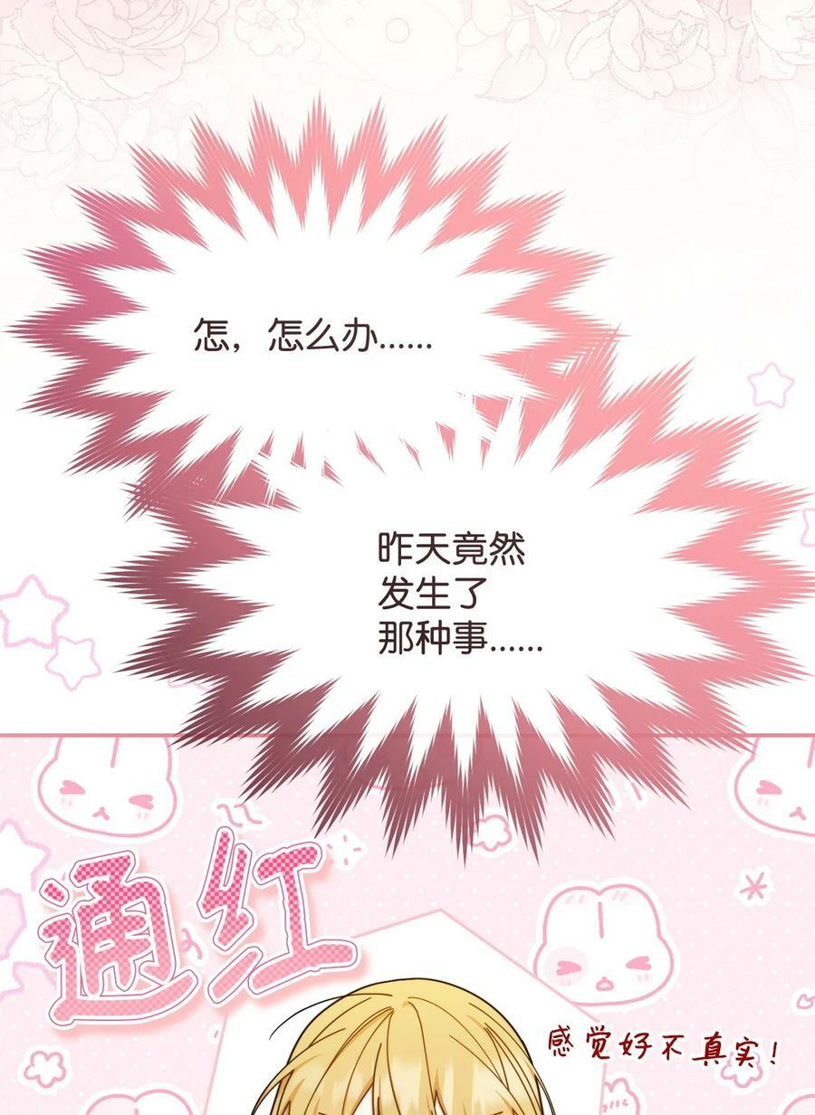 66 迷雾重重5