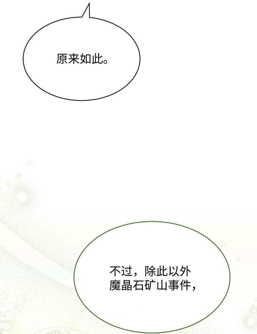 68 坦白11