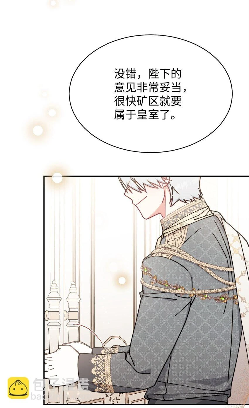 54 反将一军13