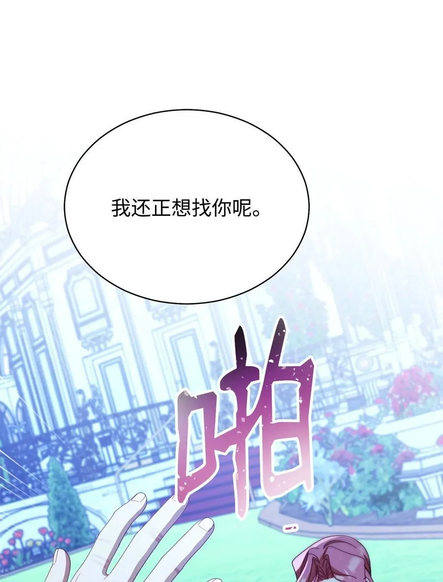 79 赴死的玫瑰38