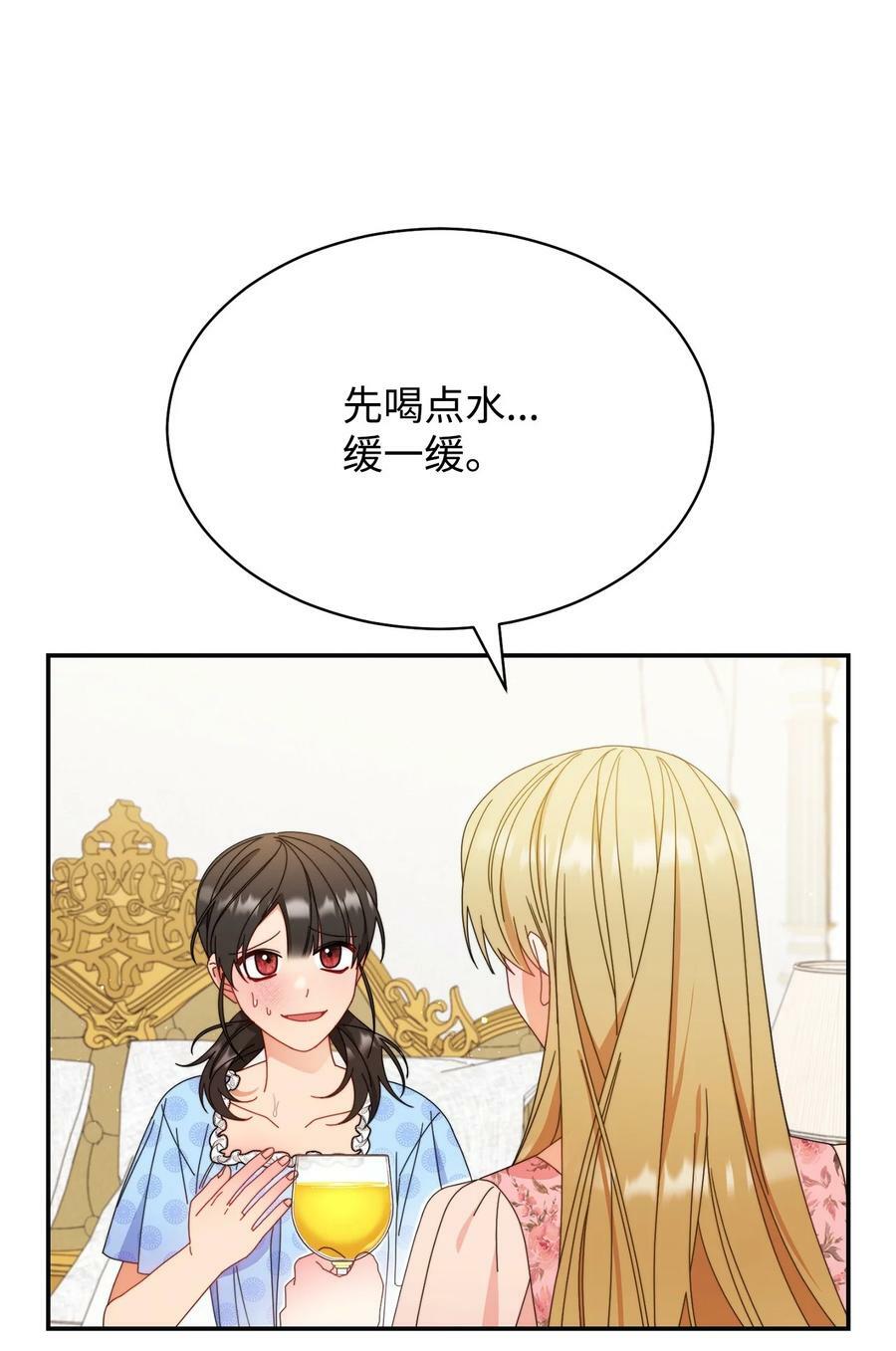 73 阶下囚85