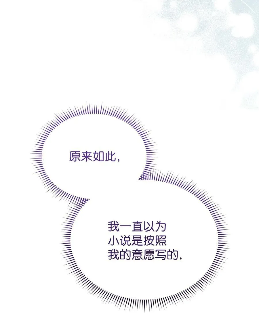 90 领悟与苏醒9