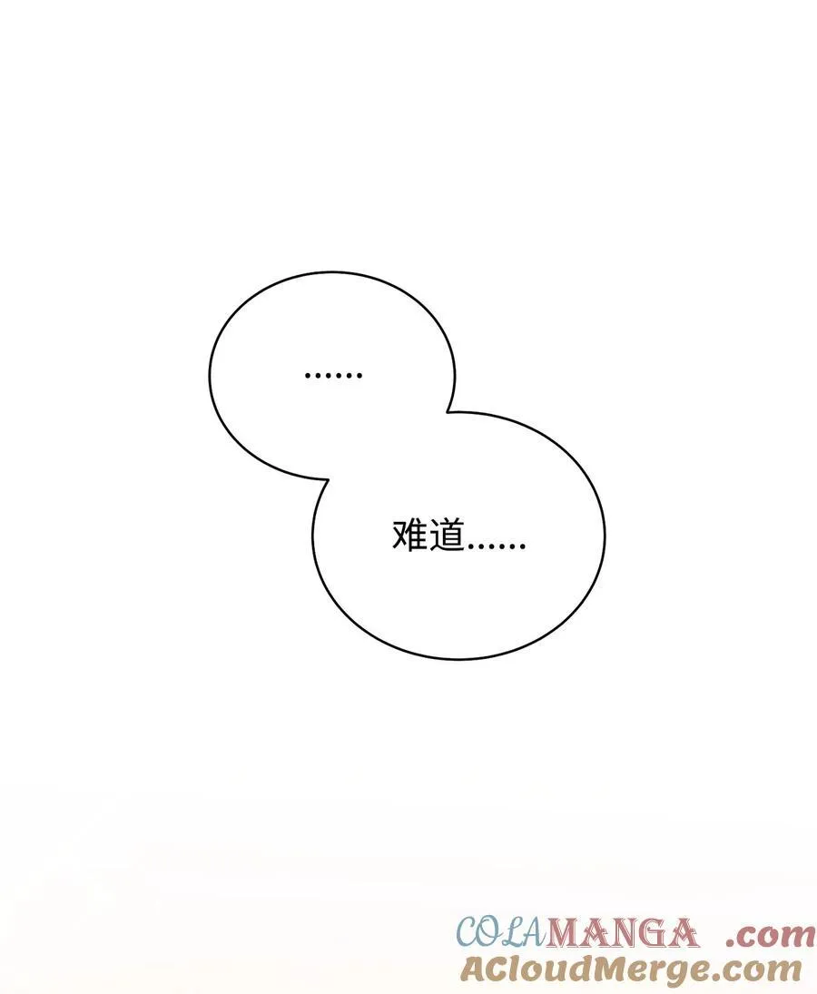 86 不是普通人45