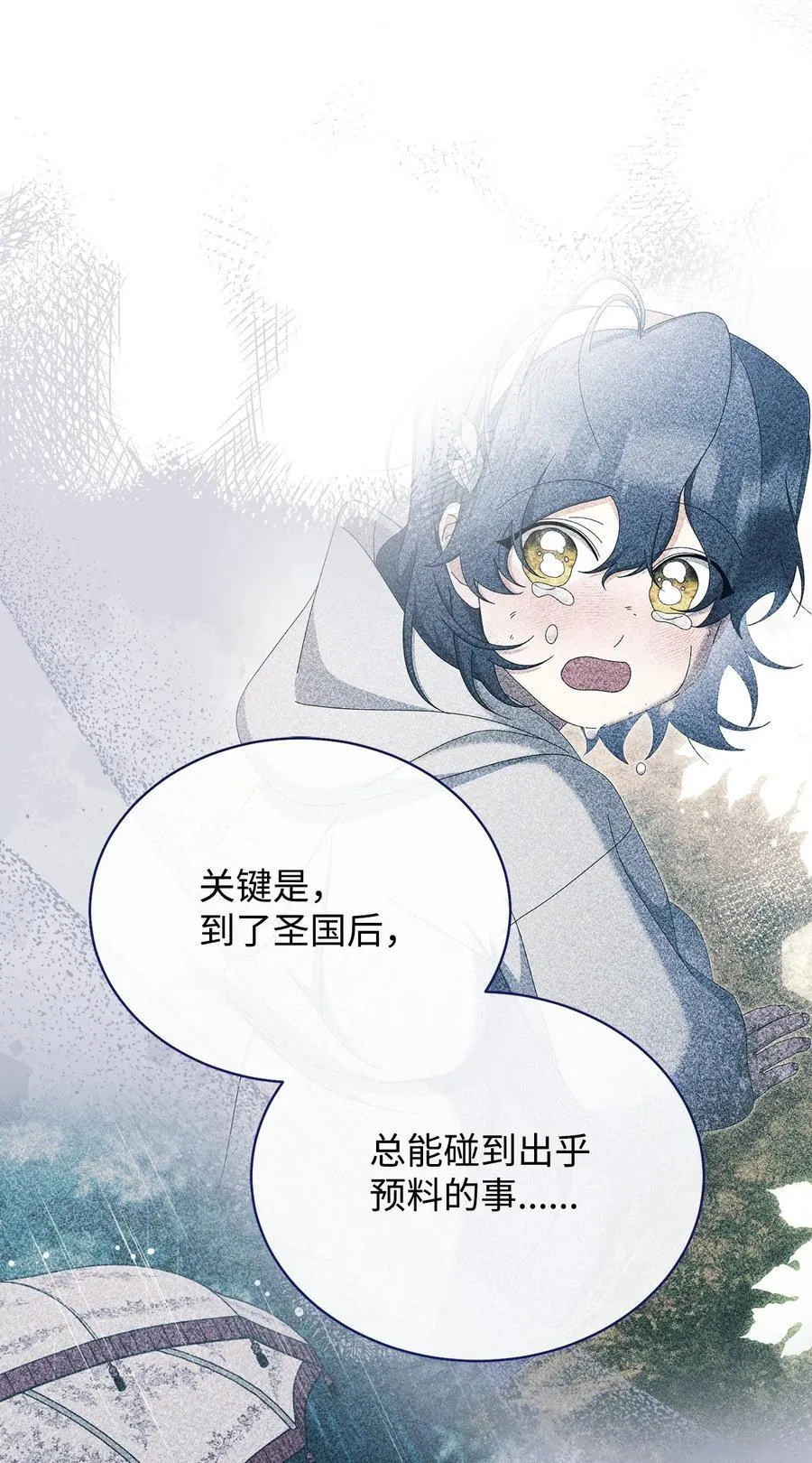 105 可疑的表现65