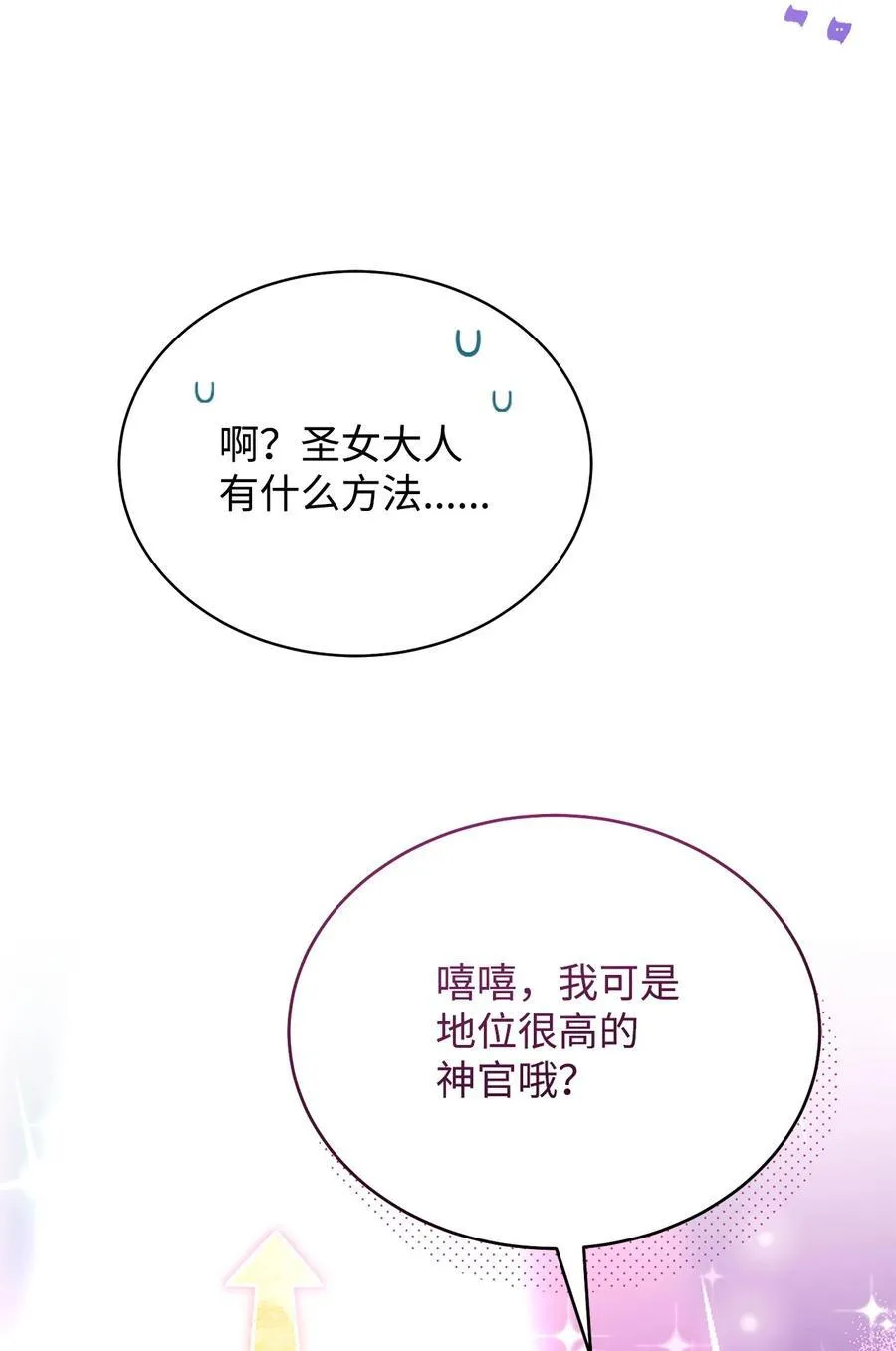 93 偷渡者40