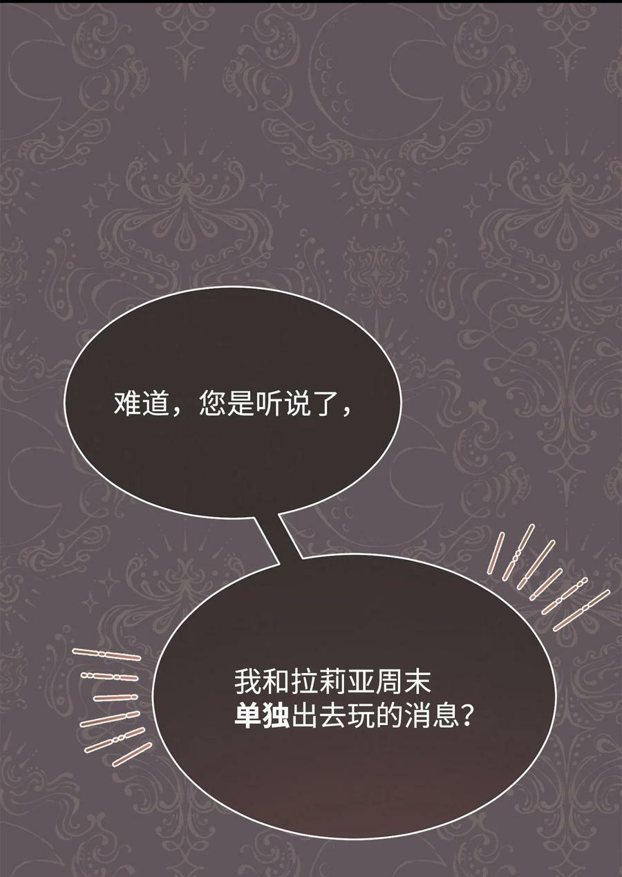 66 迷雾重重27
