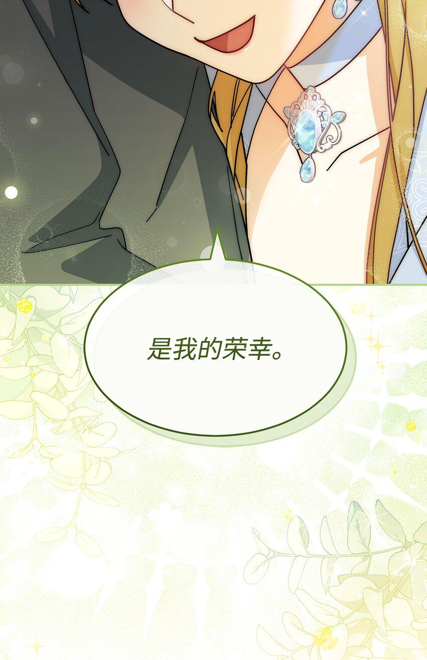 57 自由的灵魂81