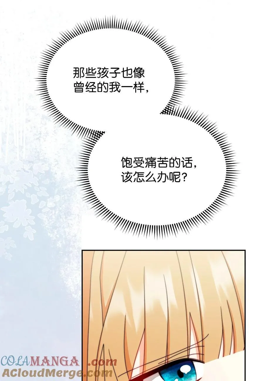 98 教育所33