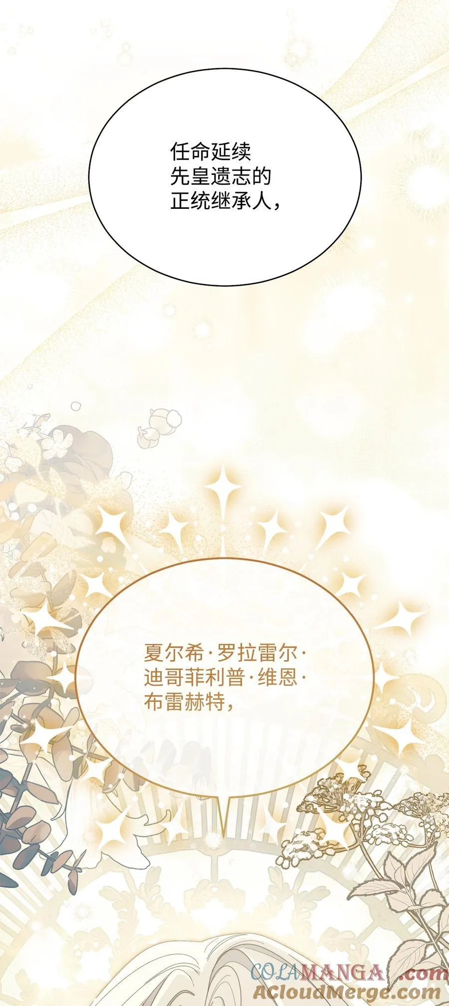 80 局势突变56