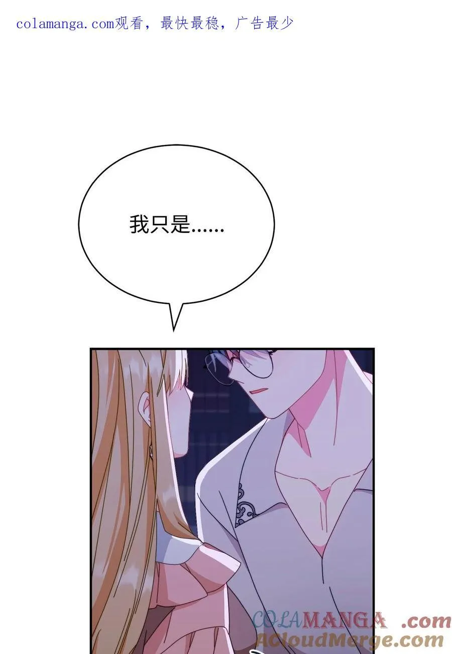 83 苦恼与许愿0