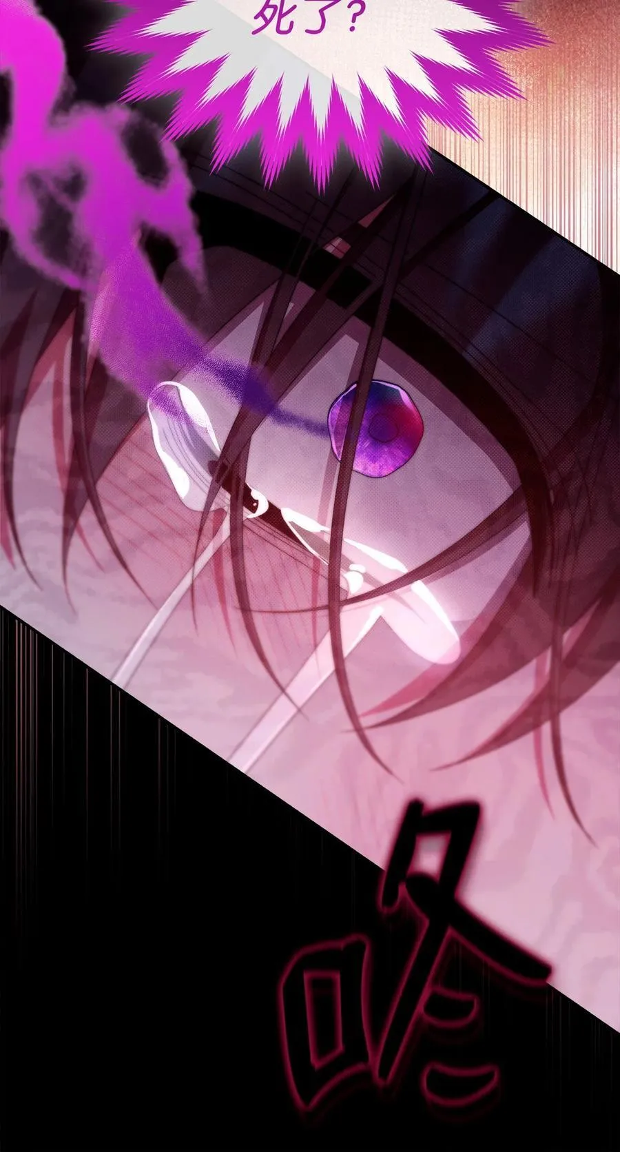 89 绝望70