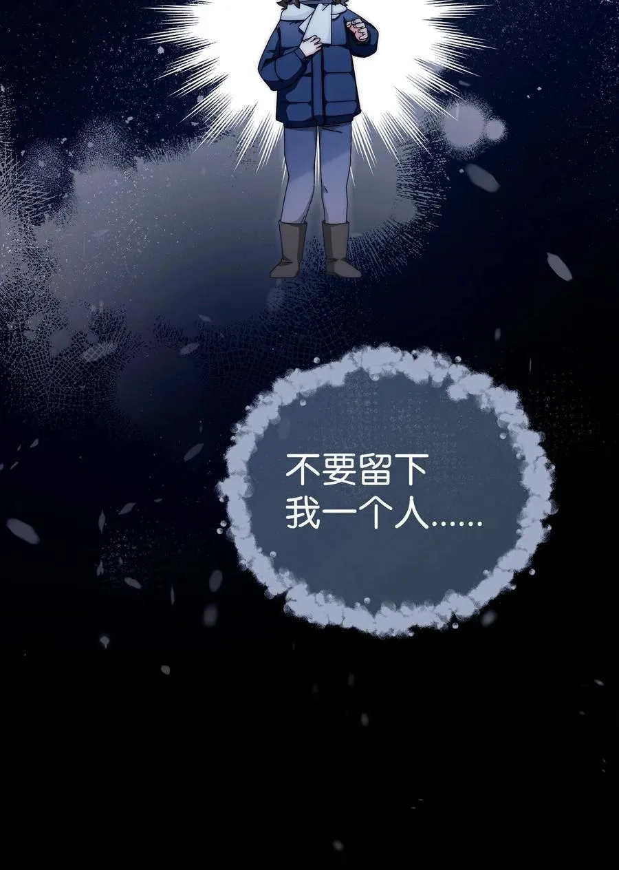 84 痛苦的回忆122