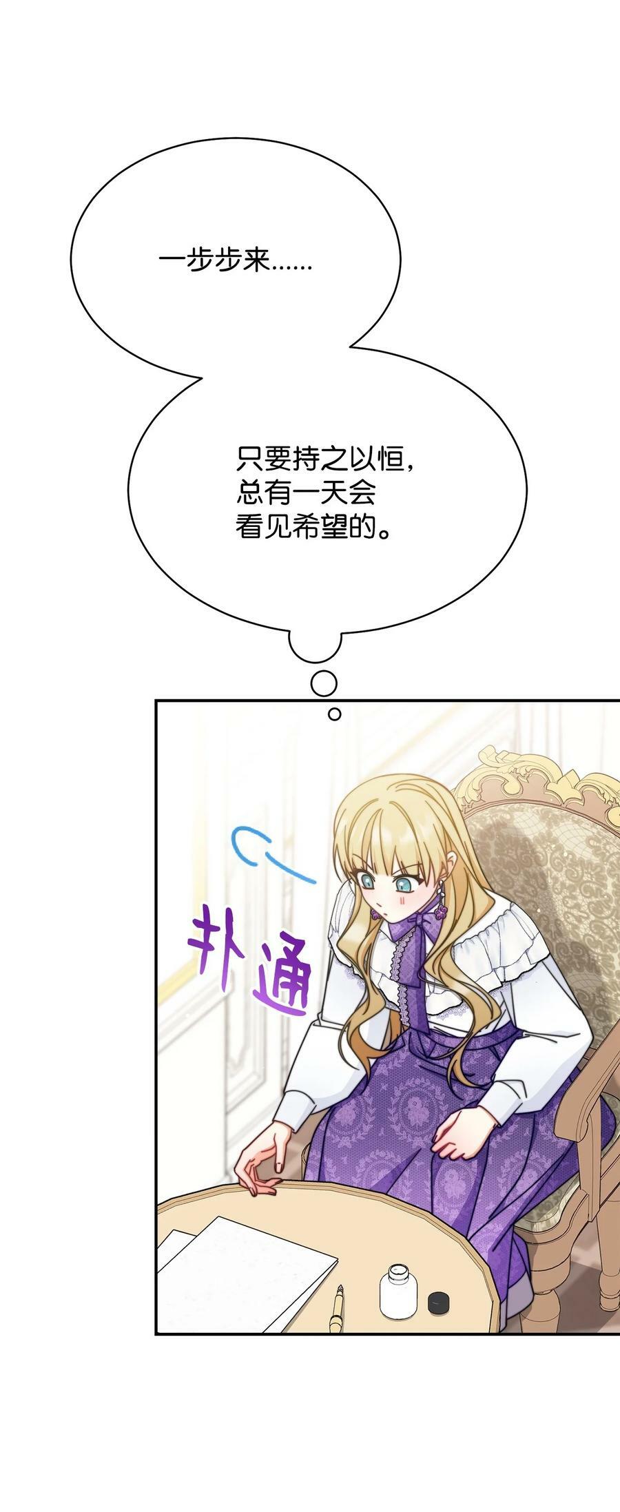 70 诺顿离开98