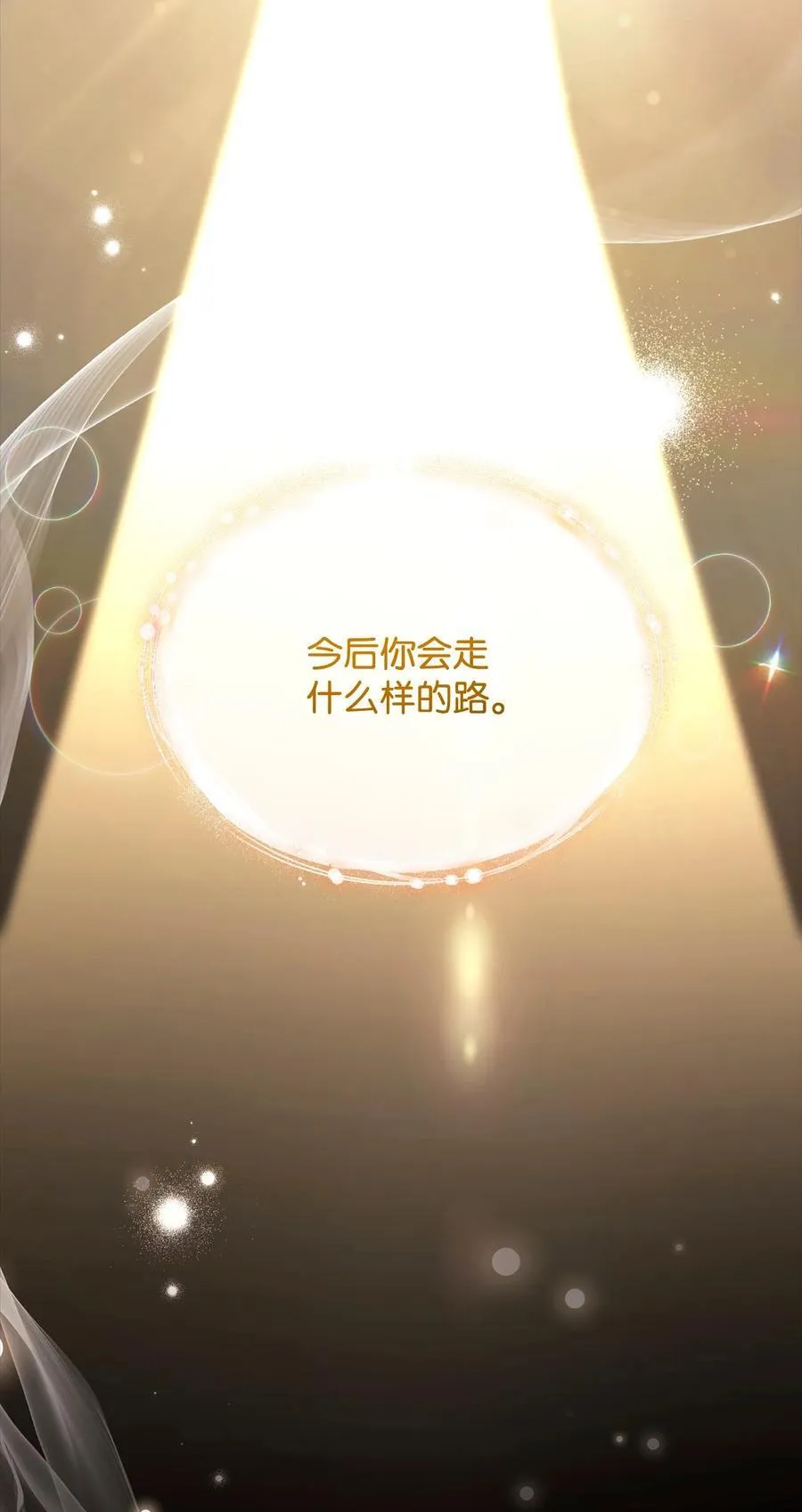 90 领悟与苏醒74