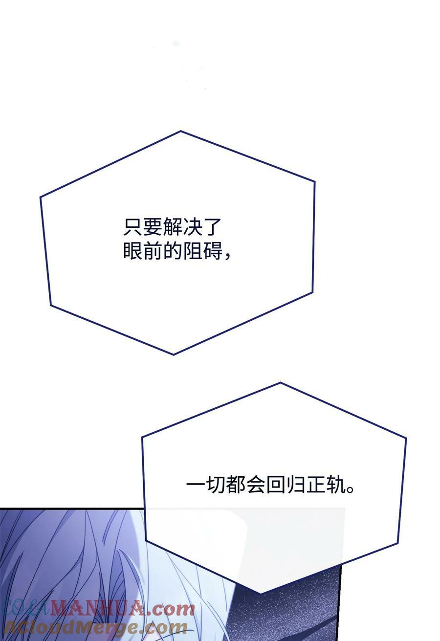 68 坦白75