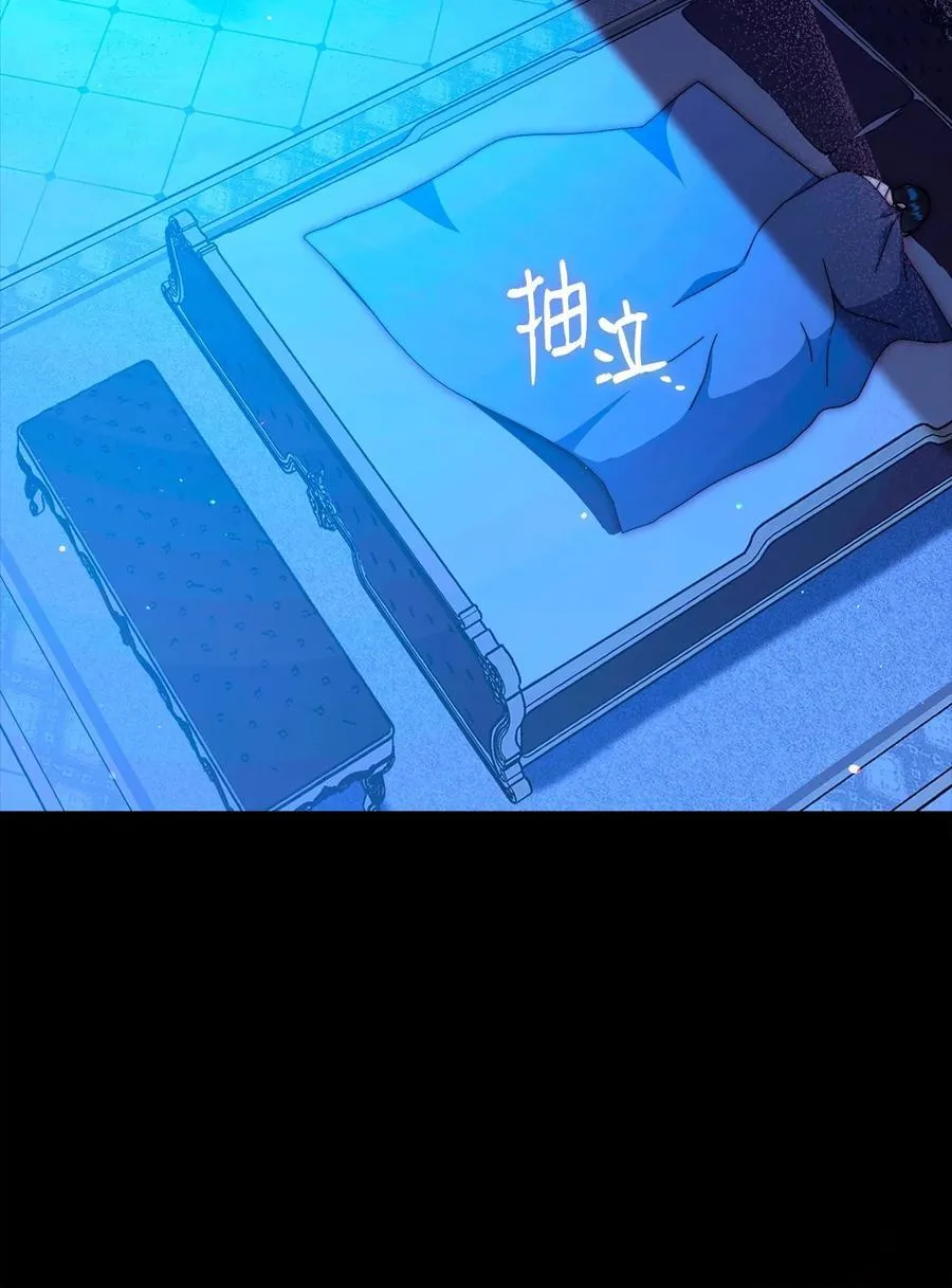 87 创世神话86