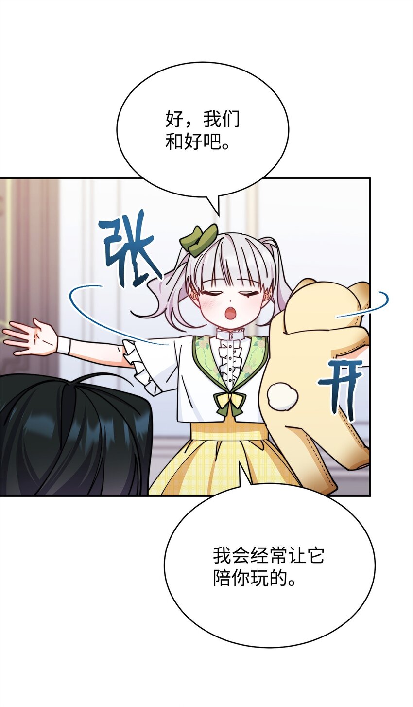34 都是借口88