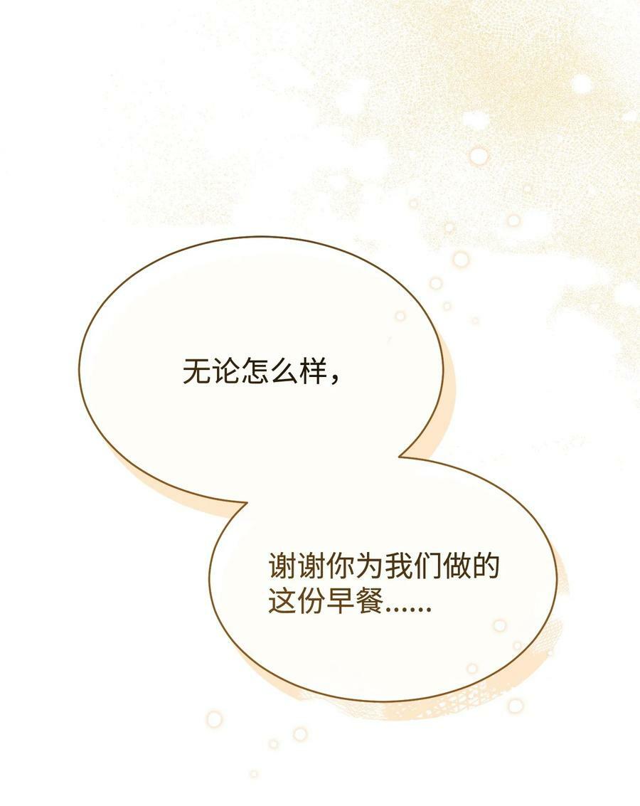 69 失落20