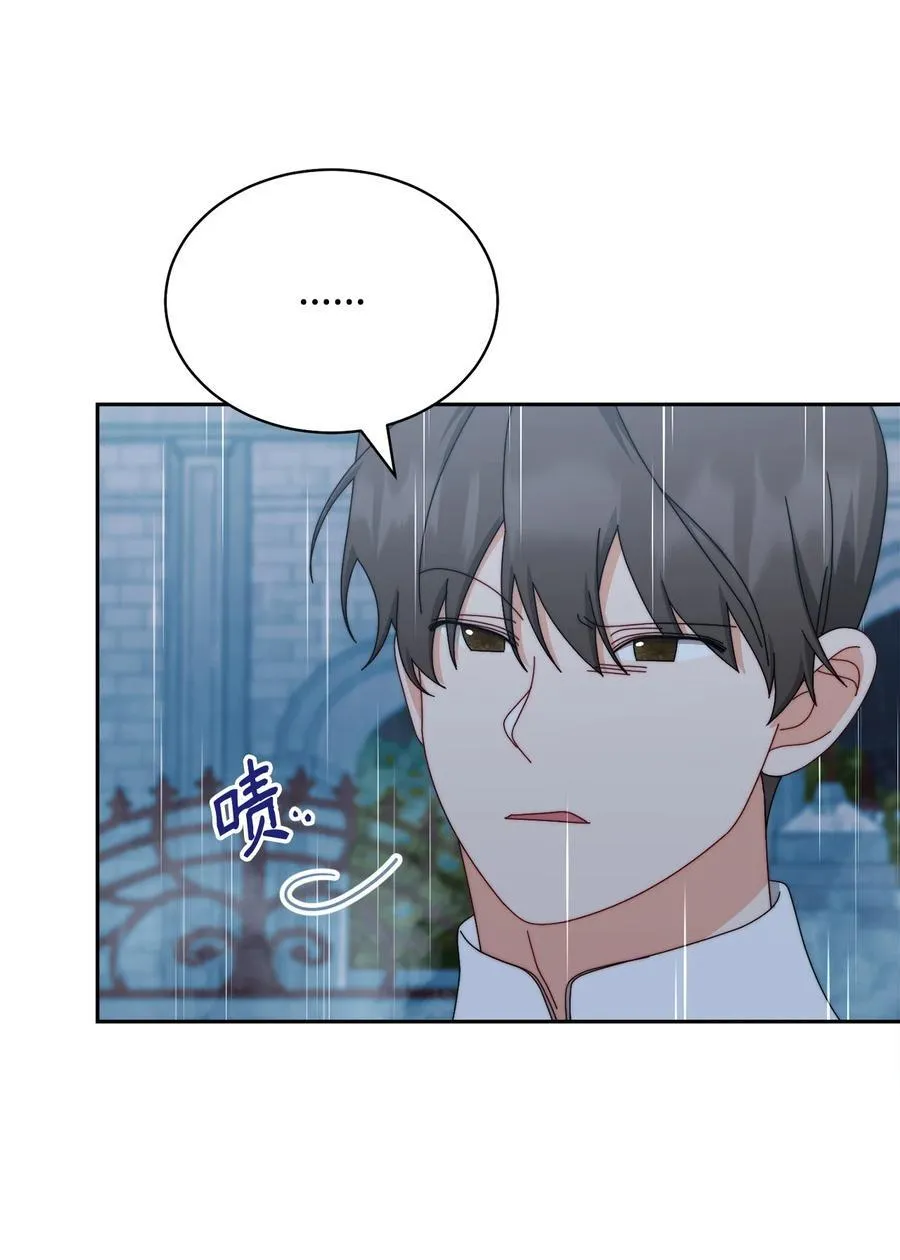 104 可疑点50