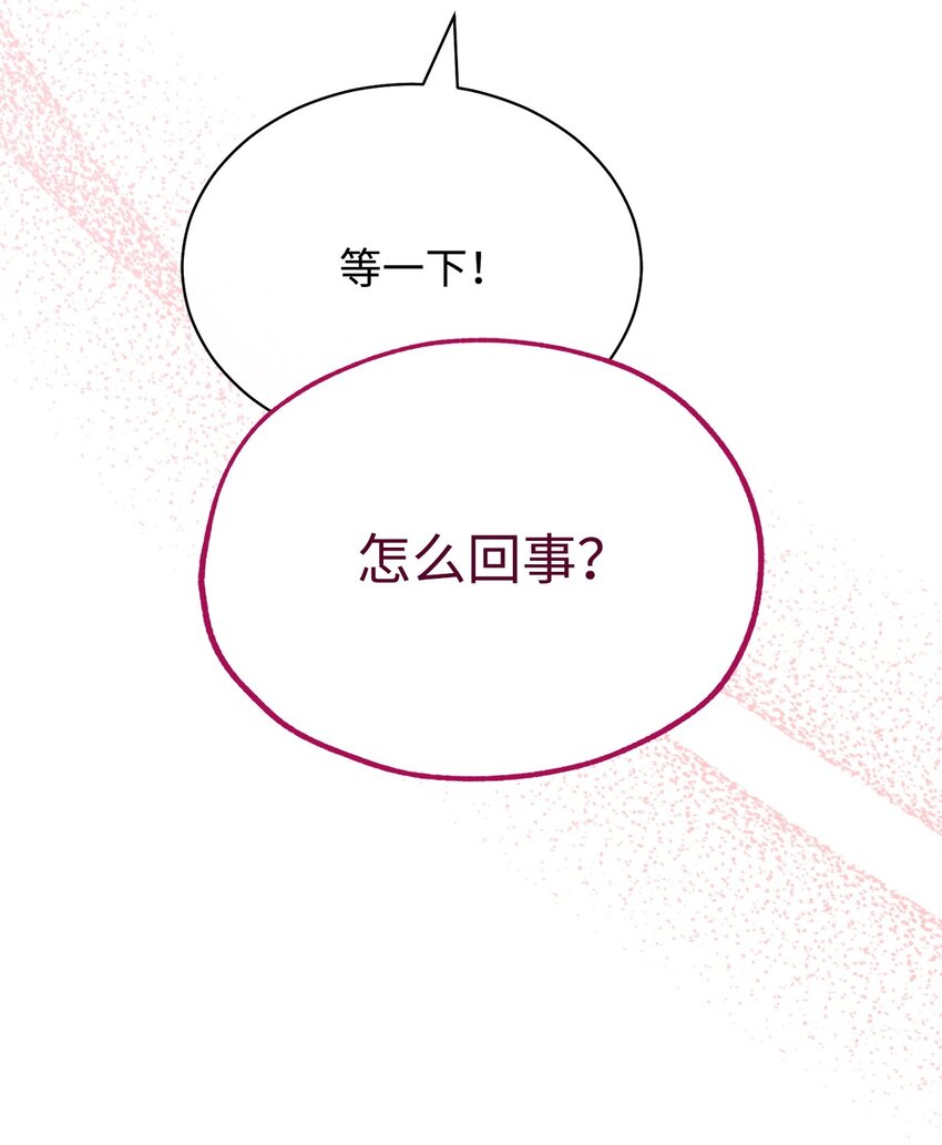 46 压轴节目15