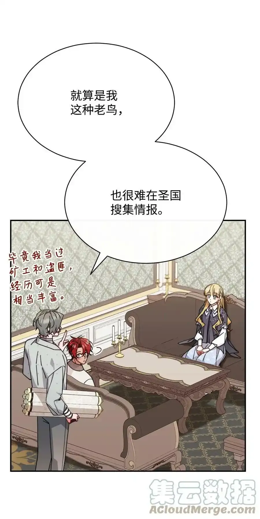 51 专家的预言30