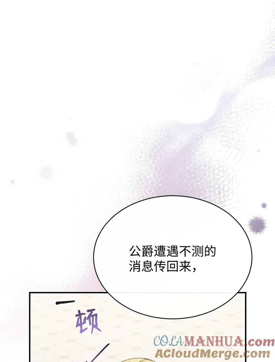 73 阶下囚57