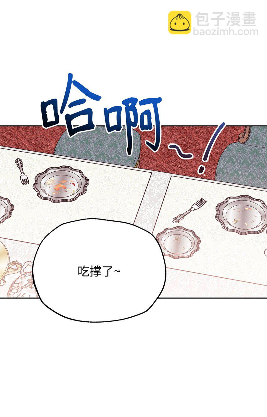 46 压轴节目74