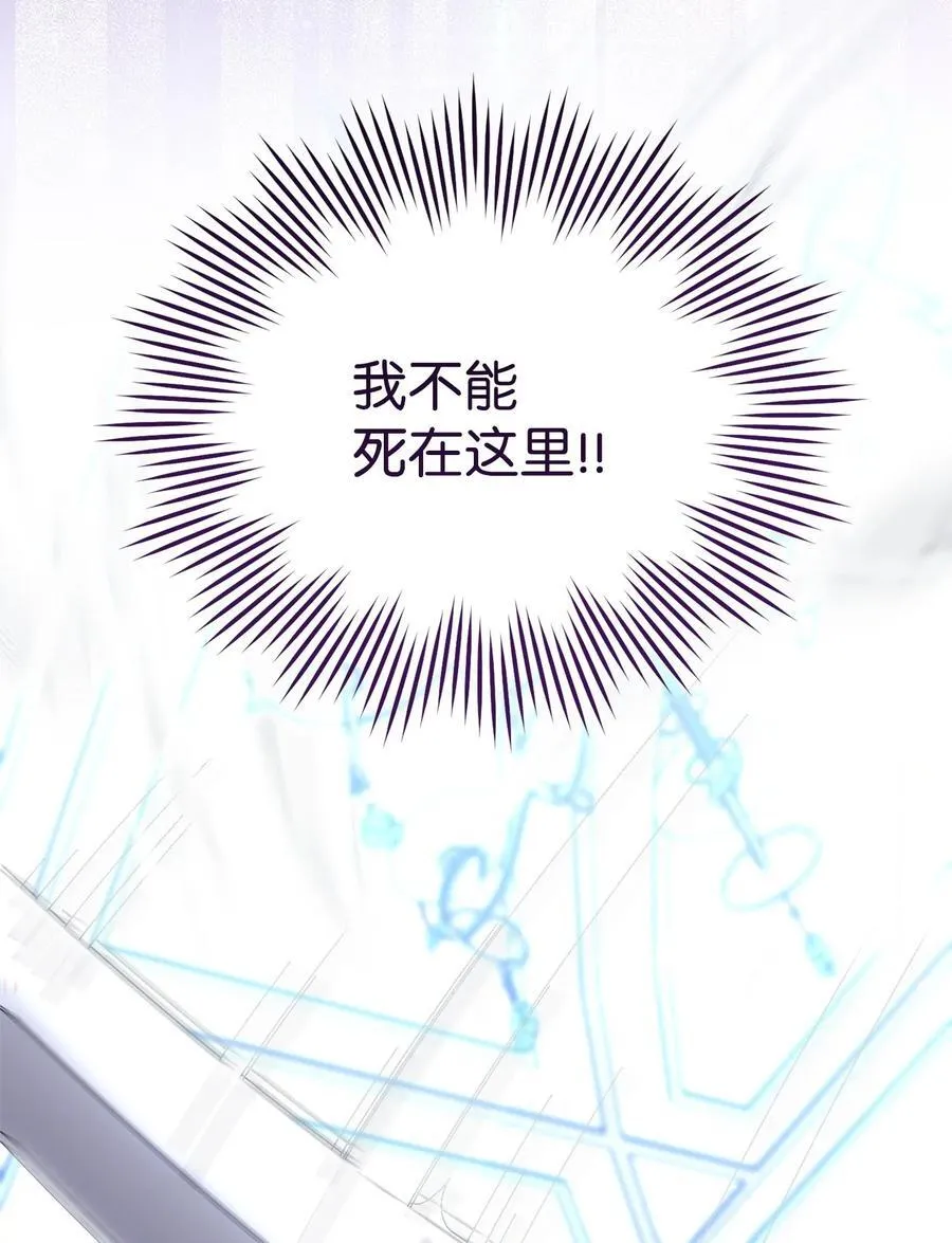 79 赴死的玫瑰98