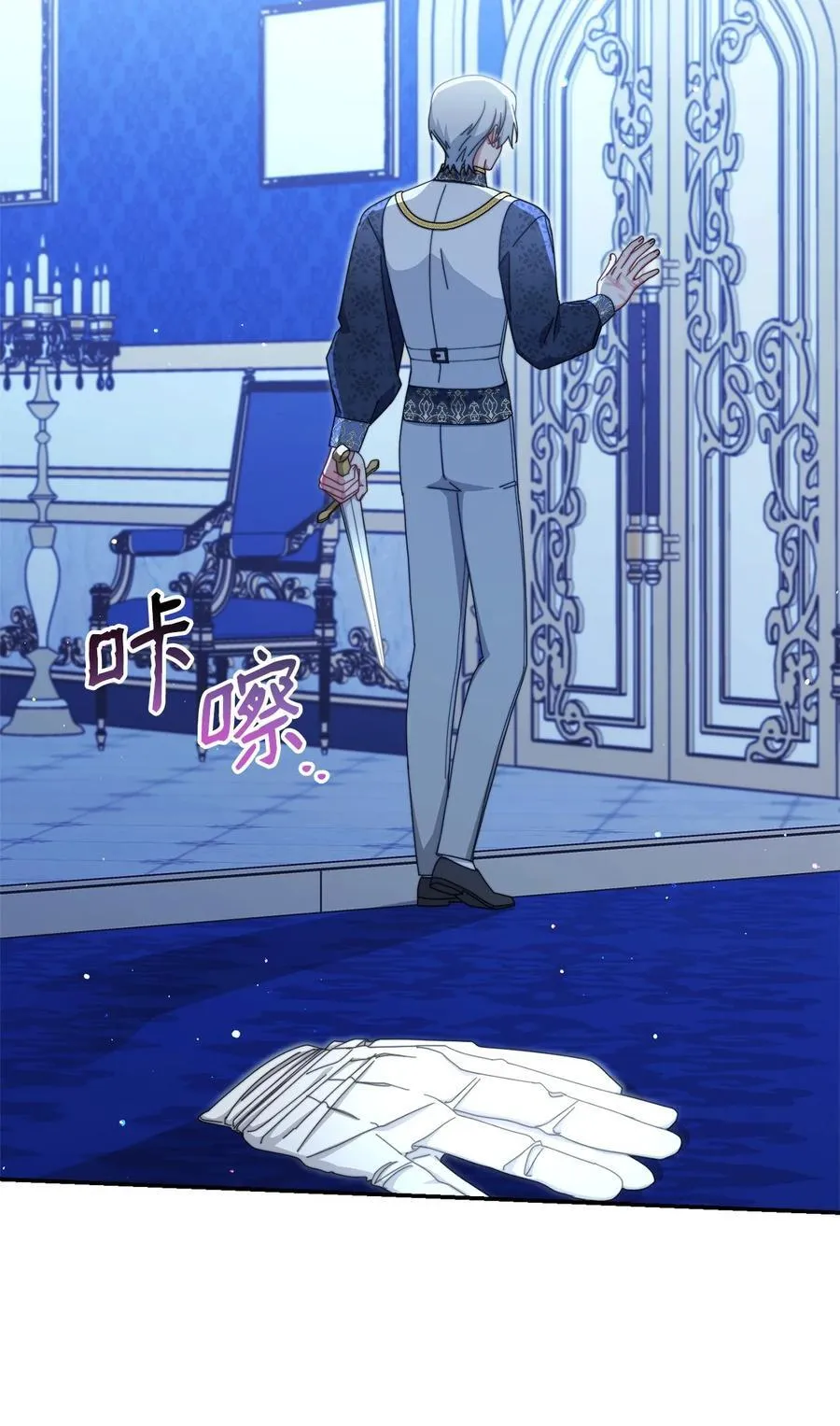 78 分道扬镳81