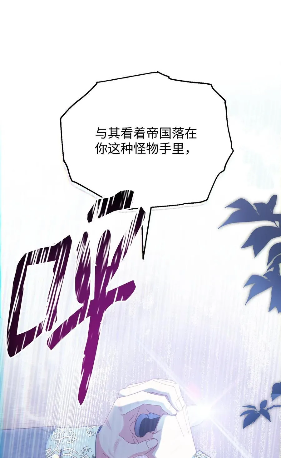 81 善后与调查33
