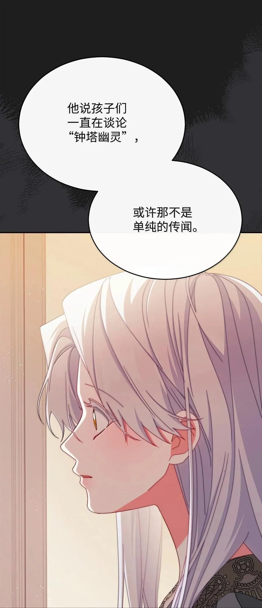 102 秘密空间2
