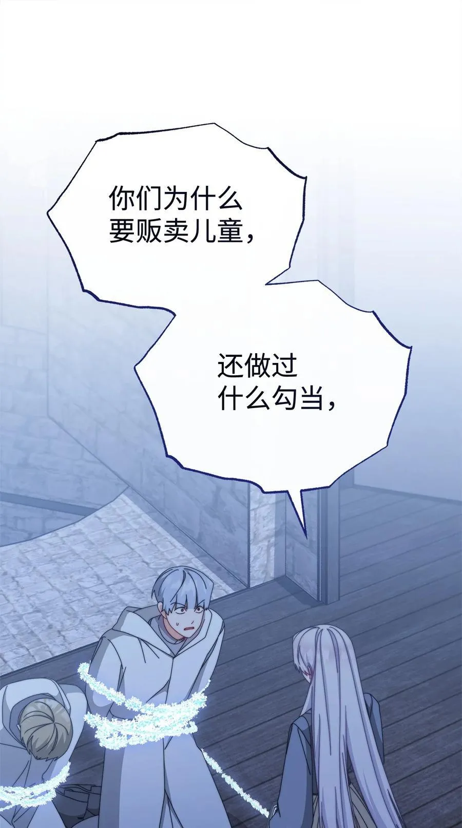 103 人口贩卖32