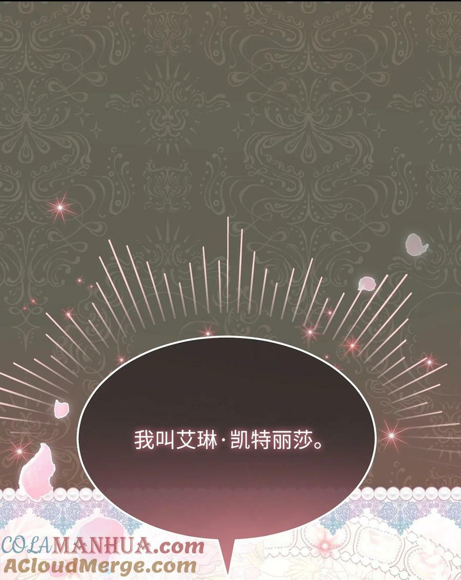 63 割爱20