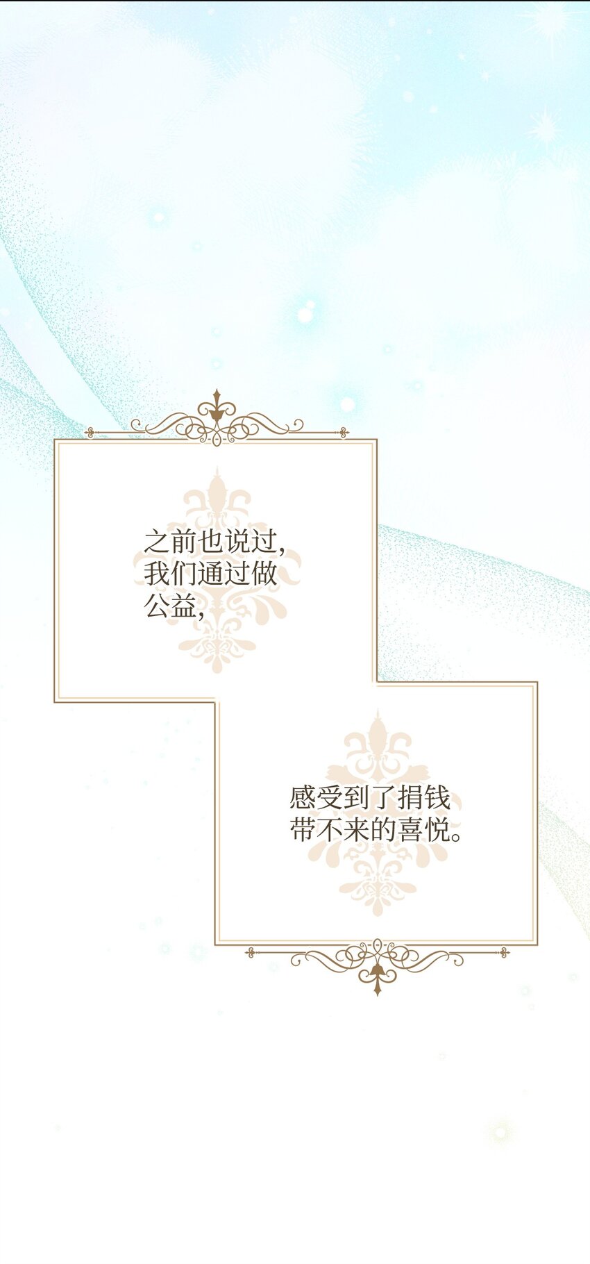 44 儿童派对21