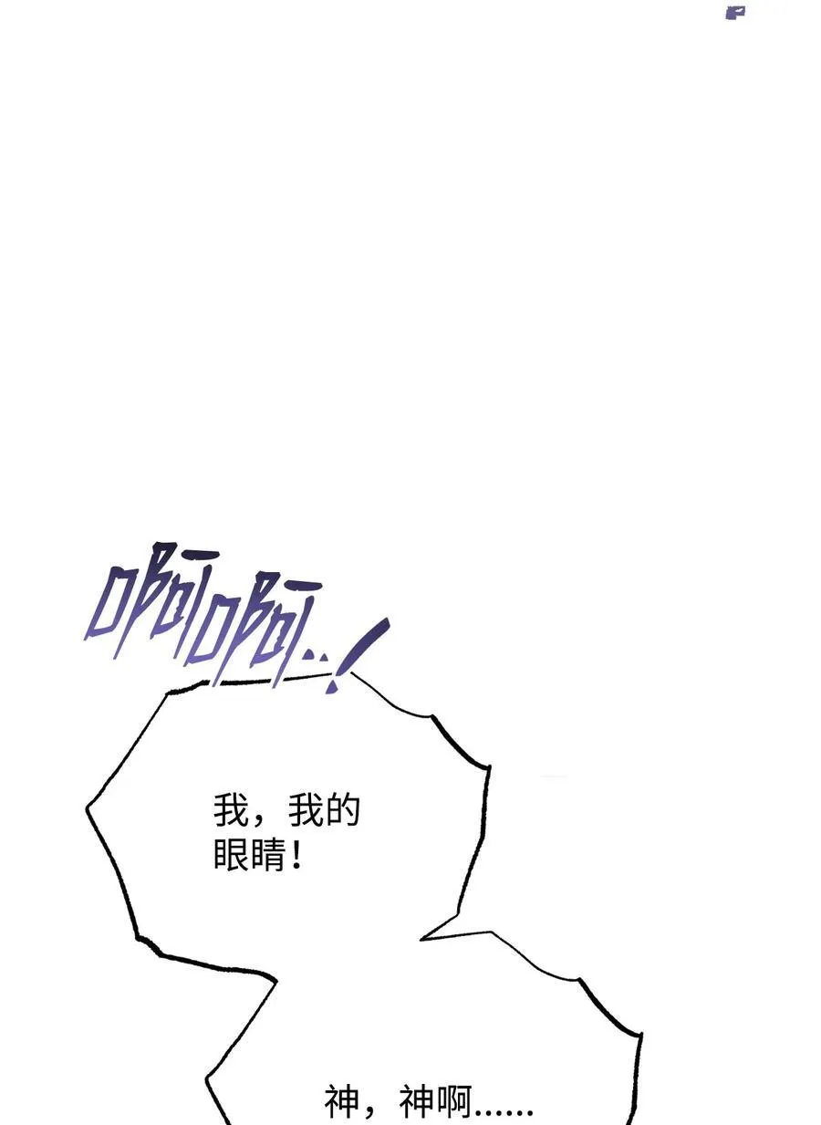 103 人口贩卖85