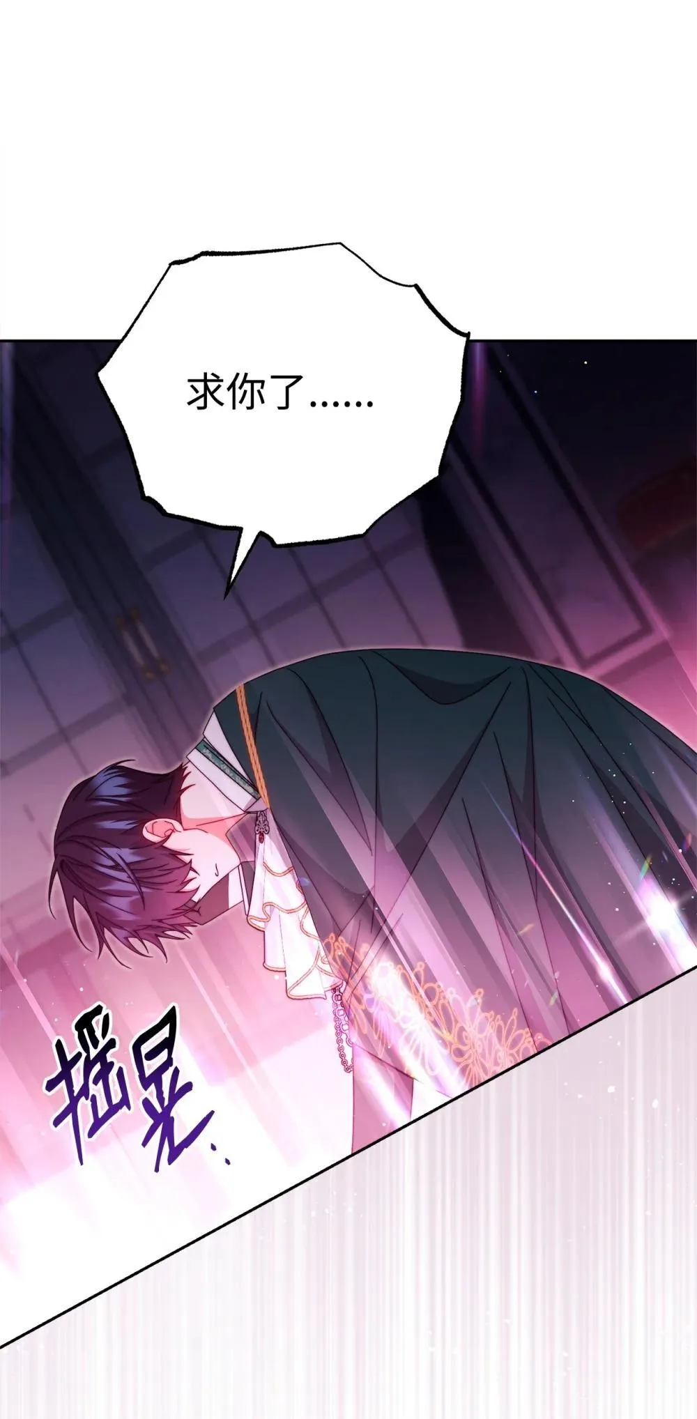109 魔神追随者62