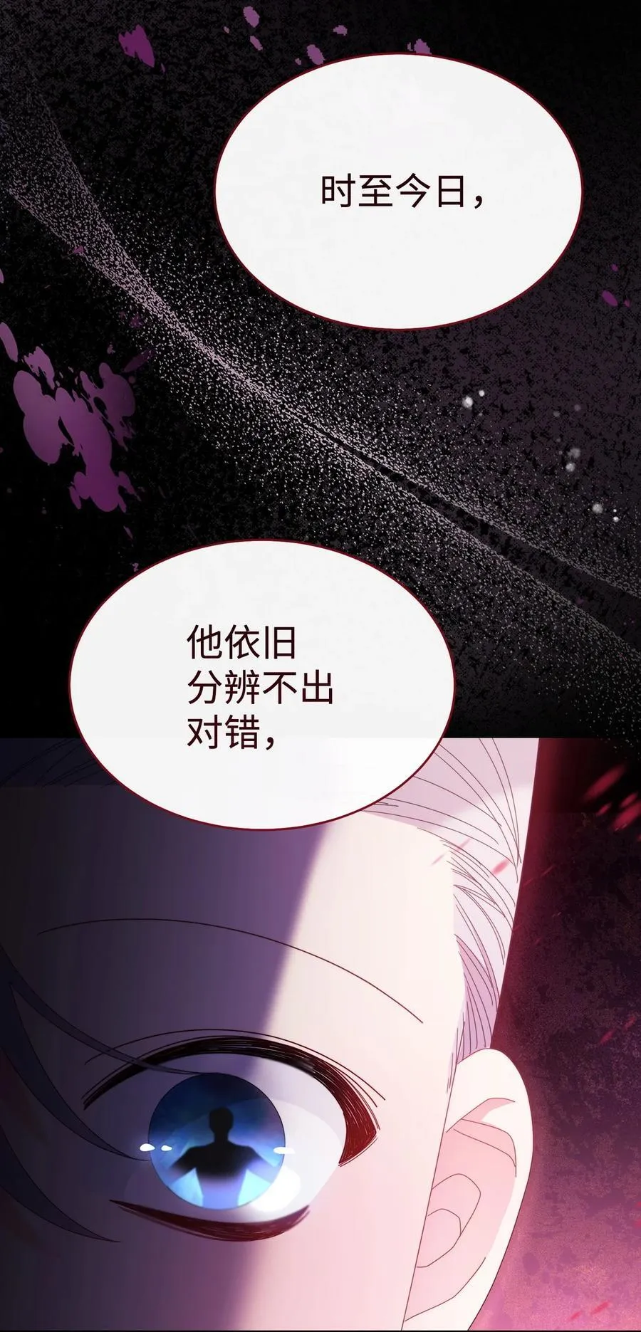 75 一丝曙光35