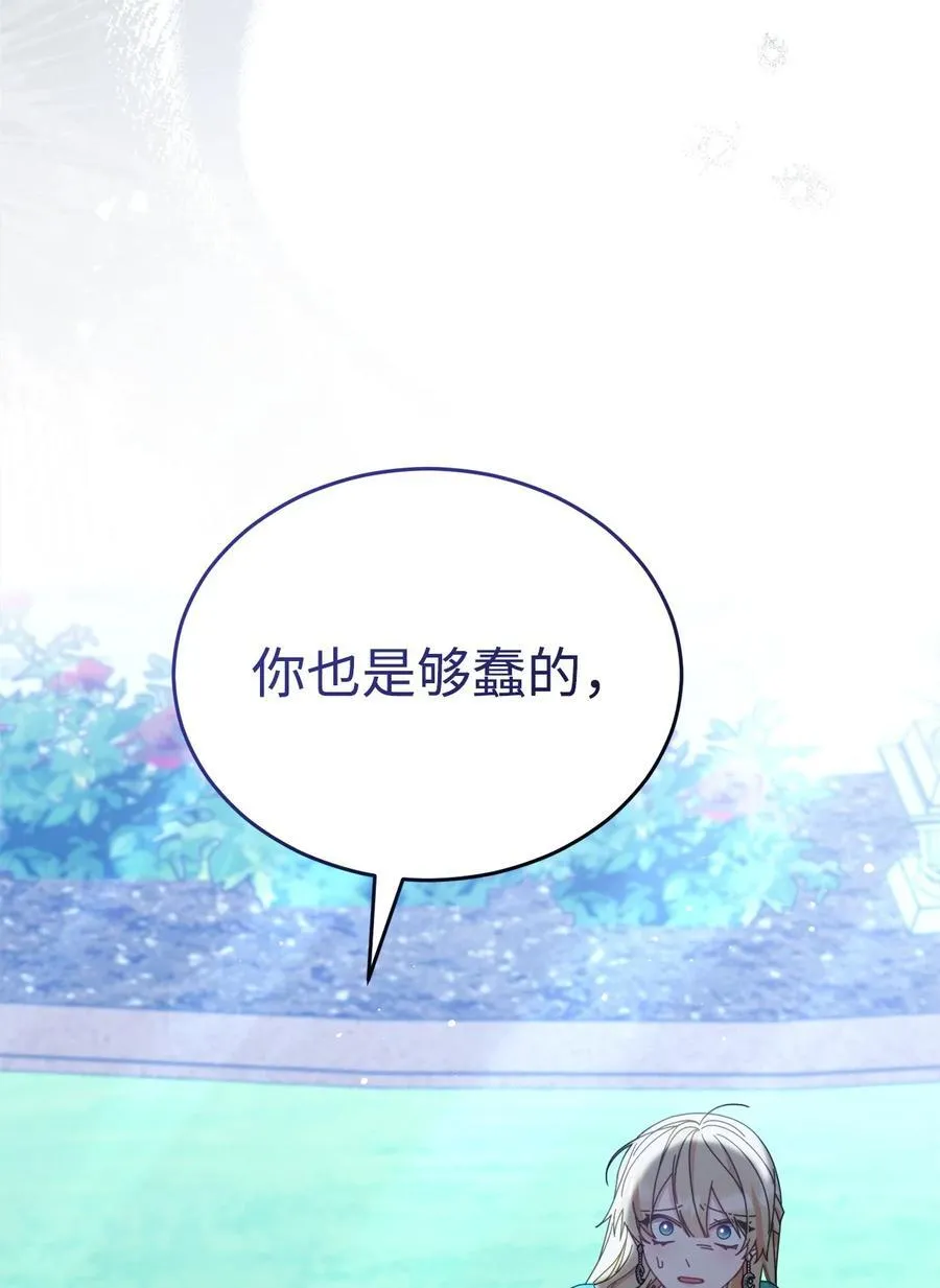 79 赴死的玫瑰25