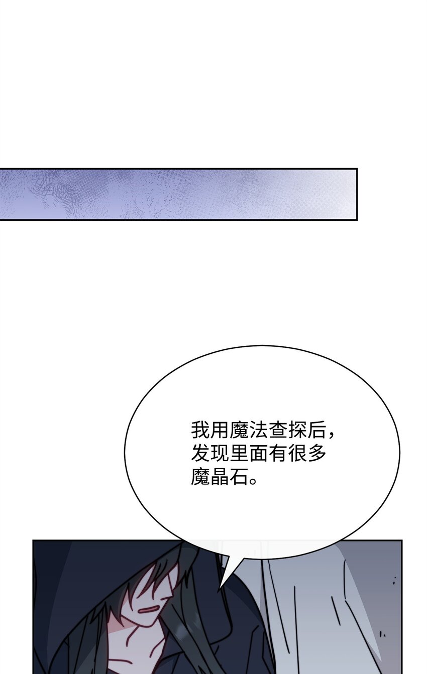 47 圆满结束85