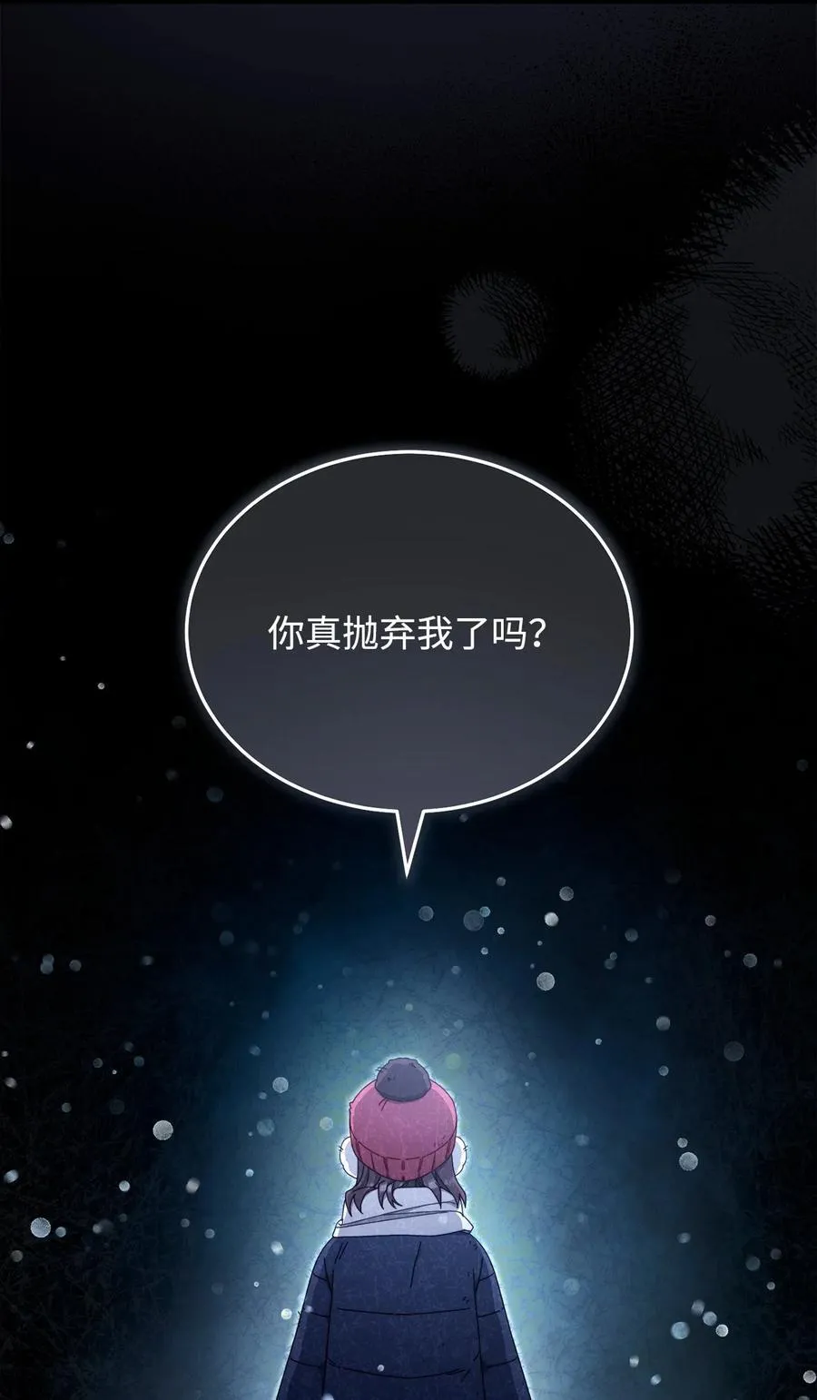 85 真相的一角8
