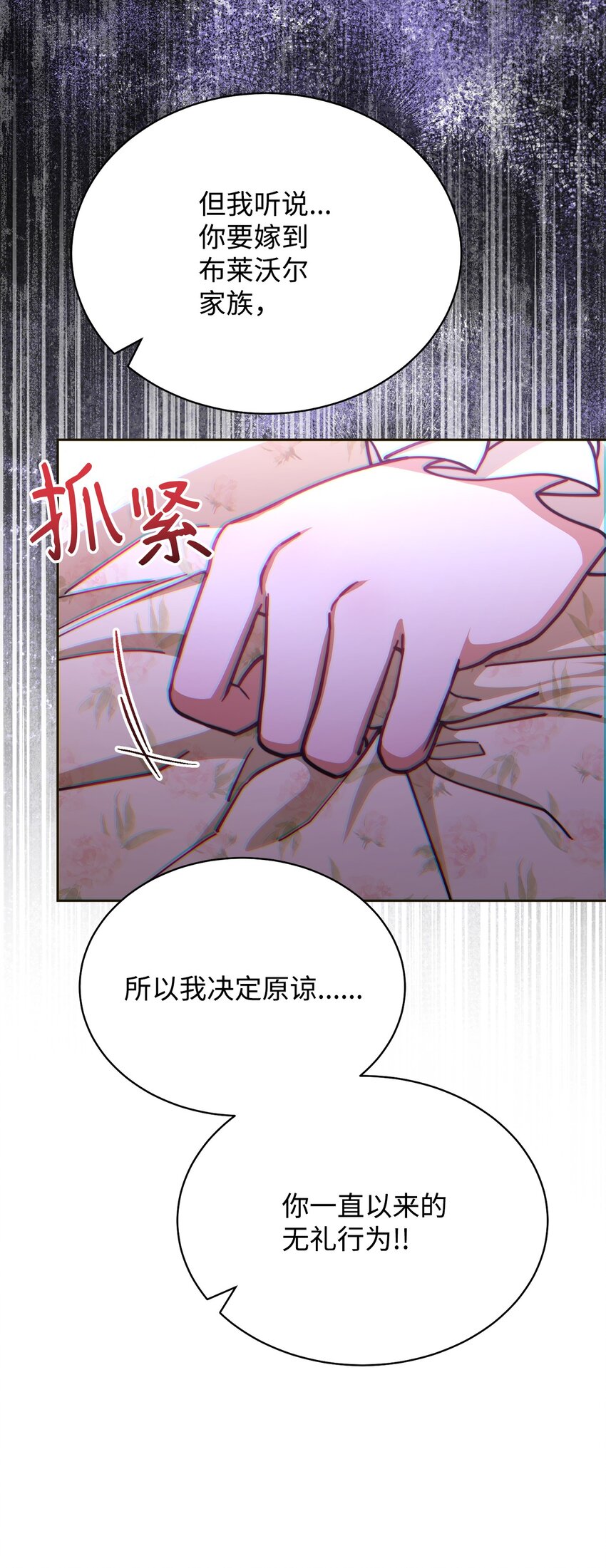 33 家庭会议74