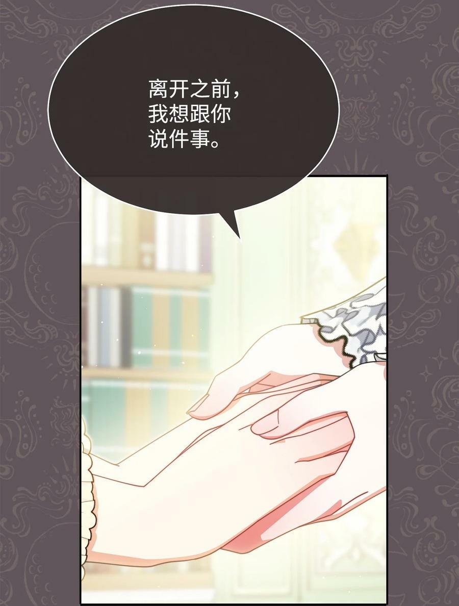 66 迷雾重重58