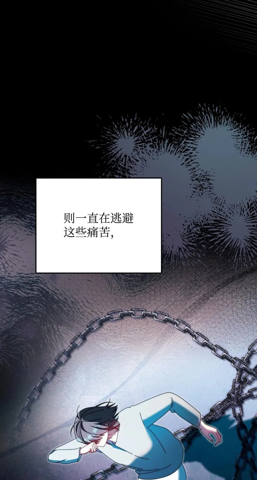 90 领悟与苏醒21