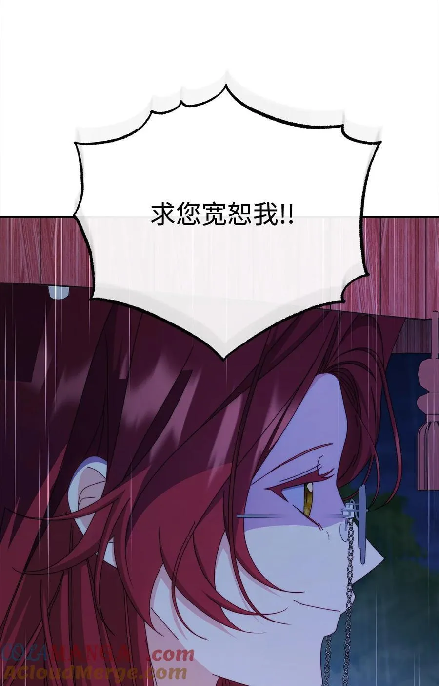 104 可疑点81