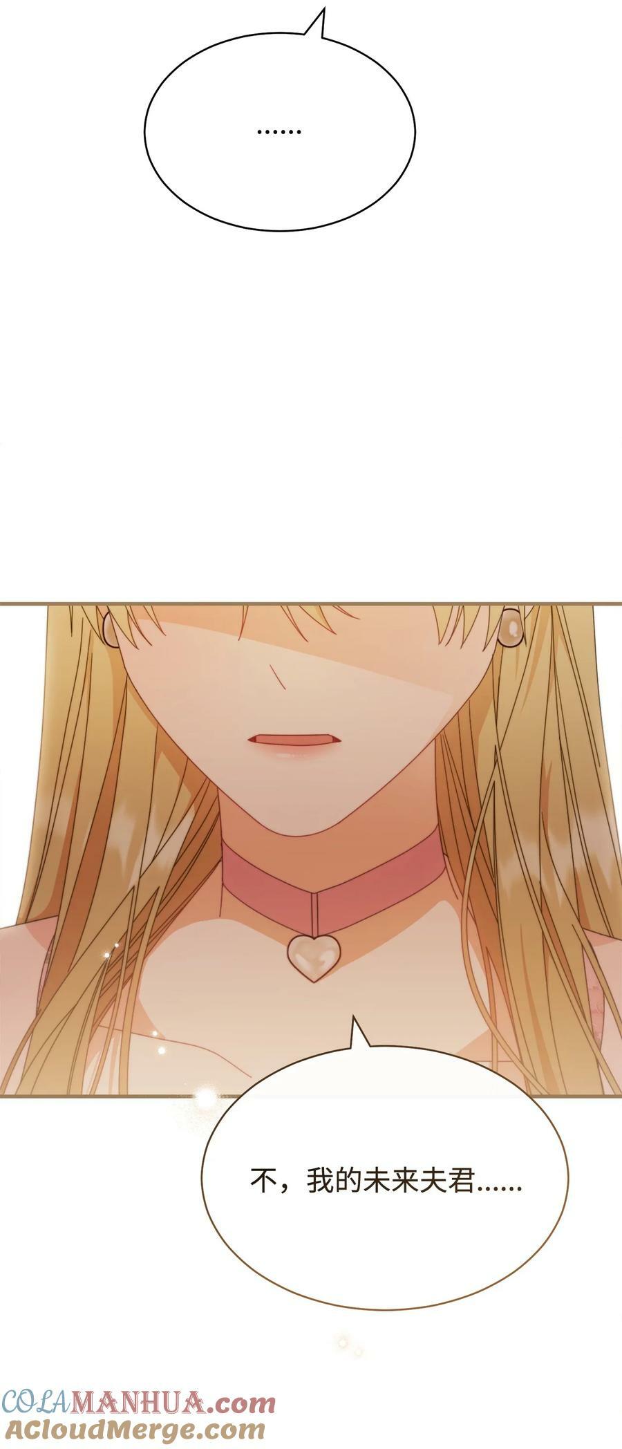 73 阶下囚51