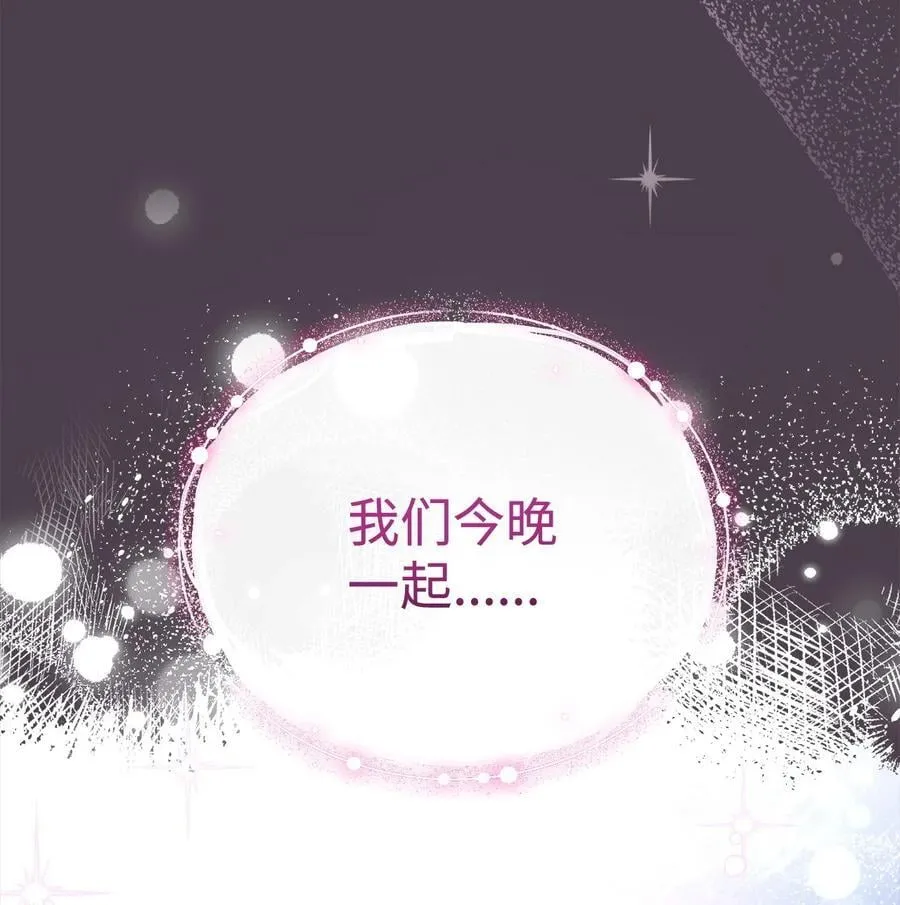 94 分房小插曲2