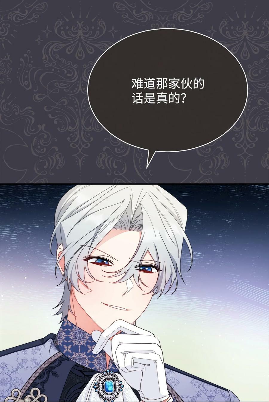 73 阶下囚10