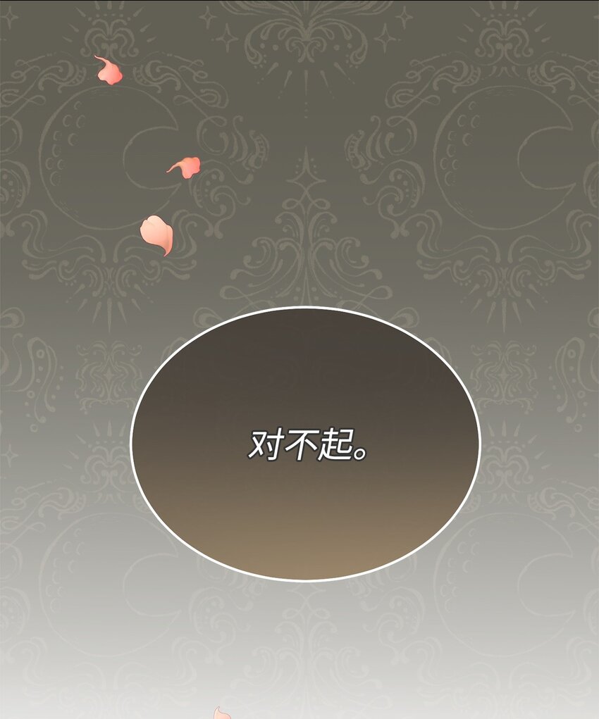 34 都是借口43