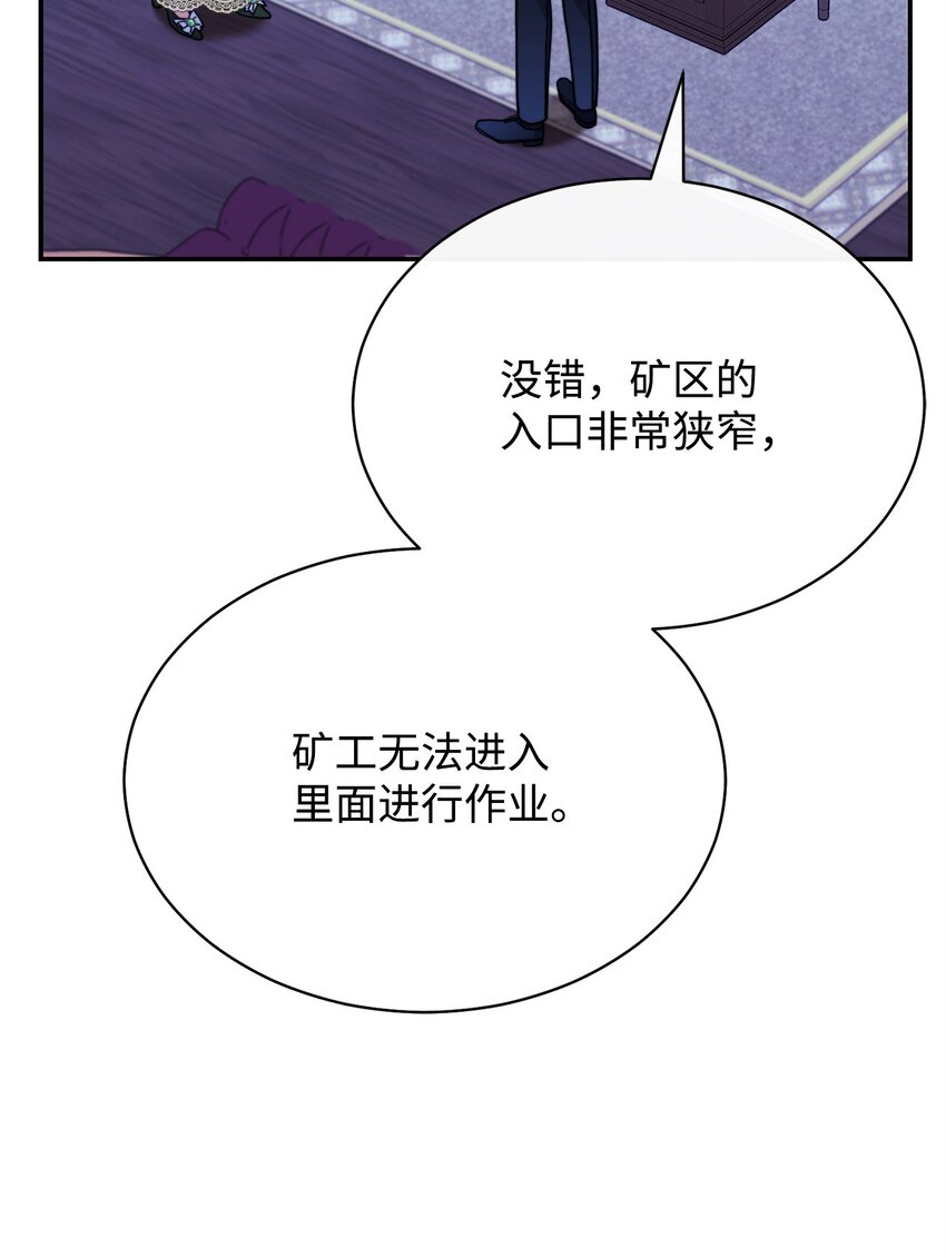 50 利益至上33